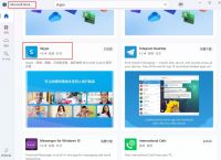 skype正版下载,skypeapp下载