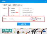 苹果telegeram下载音乐怎么找的简单介绍