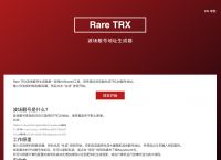 trc20地址在哪,usdttrc20地址