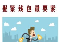 tokenpocket钱包转账,ideapocket欠钱被黑老大