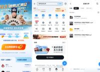 uc浏览器总是无响应,uc浏览器总是无响应什么原因