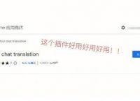 whatsapp英文怎么发音的简单介绍