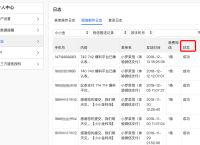 telegeram收不到信息,telegeram短信验证收不到发邮件