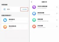 tokenpocket钱包怎么激活,tokenpocket钱包怎么币币交易