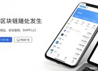 tp钱包官网下载app最新版本苹果的简单介绍