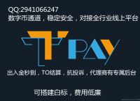 usdt交易app下载苹果,usdt交易app下载苹果手机