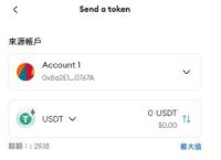 关于小狐狸钱包app官网最新版本安卓手机的信息
