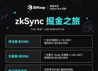 bitkeep钱包官网最新版,bitkeep钱包官网最新版下载特色