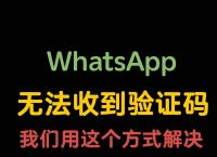 苹果手机收不到验证码,新买的手机收不到验证码怎么回事