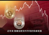 数字货币交易所排名前十,数字货币交易所排名前十烟火人家