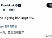 美元英语,美元英语叫什么