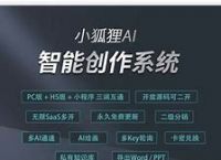 小狐狸客服电话,小狐狸客服电话号码