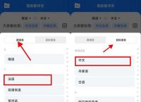 翻译在线,翻译在线使用转换器