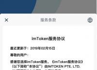 imtoken网址下载2,imtoken网页版登录入口