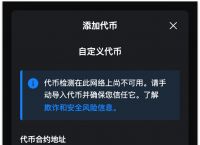 token软件,tokentop