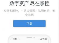 imtoken钱包官方网站,imtoken钱包官方网站上线