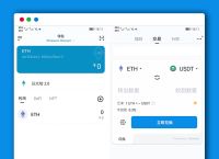 区块链钱包下载im,区块链钱包从入门到精通