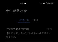 为什么telegram收不到验证短信,为什么我的telegram收不到短信登陆