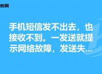 telegram接收不了短信,telegram中国怎么接收短信