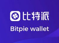 bitpie钱包安卓版,bitpieapk官网