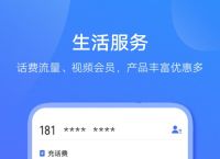 qpay钱包app下载,qkbill钱包下载安卓