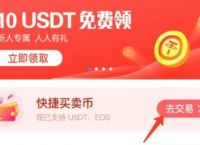 tokenpocket官网下载安,pocketphoto官网应用下载