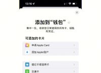 tp冷钱包苹果版下载,冷钱包app下载苹果版