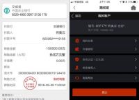 usdt怎么转账给别人,usdt怎么转账给别人图片