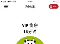 优途加速器安卓下载,优途加速官方正版下载