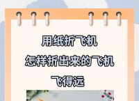 苹果版的纸飞机怎么换中文,苹果纸飞机软件怎么设置中文