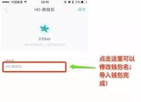 包含imtoken钱包地址能查到哪个人吗的词条