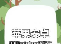 imtoken在中国合法吗,进入iphone官网查序列号