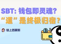web3代币,web3代币是什么意思啊