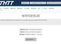 冷钱包怎么创建,币圈公认最安全的冷钱包