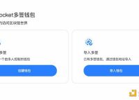 tokenpocket怎么样,tokenpocket有什么用