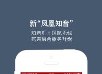 飞机下载软件app安卓,飞机下载软件app安卓苹果