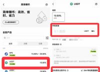 欧意如何提币,欧意怎样把u卖成人民币
