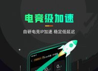 安卓telegream加速器,testflight加速器安卓