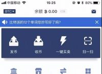 比特派钱包app下载,比特派钱包app下载网站