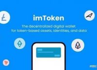 最新版官网下载imToken,samhelper最新版官网下载