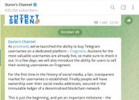 telegeram频道之前观看记录,telegeram显示这个频道无法显示
