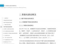 2023年还能挖矿吗,2021还能挖eth币吗