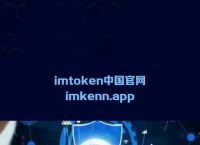 im钱包2.9.9,im钱包冷钱包官方下载