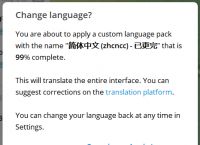 telegram怎么加电报,telegram怎么加入搜索频道