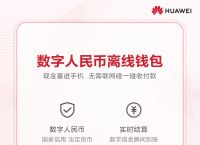 im钱包被冻结,im钱包里的u突然被转走