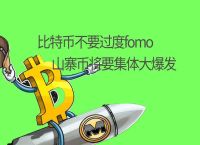 imtoken币没了,imtoken转账成功但没收到币