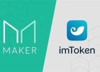 imtoken下载可以联系他,我怎么跟imtoken平台联系