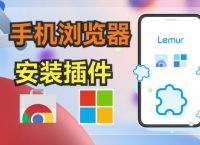 安装chrome浏览器的方法,如何安装google chrome