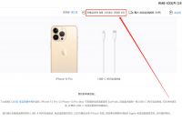 apple官网是从哪里发货,apple官网是从哪里发货的