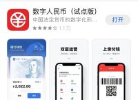 数字货币钱包的作用,数字货币的钱包有什么用